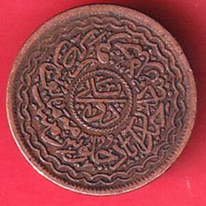 Hyderabad state pie copper coin– AA567