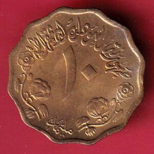 Sudan 10 Milliemes UNC 1978/1398 – AA536