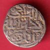 DELHI SULTAN MOHD.BIN TUGHLOUQUE SHAH 6 GANI COIN– AA598