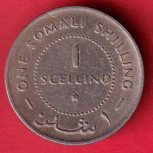 SOMALI REPUBLIC 1967 1 SCELLINO – AA568