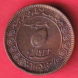 Tonk state paisa copper coin– AA599