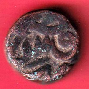 Ahmednagar sultanate nizam shahi falus copper coin– AA561