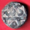 Mughals shahalam elichpur Mint one paisa copper coin– AA632