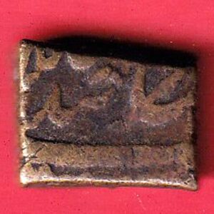 Hyderabad State Asafzahi One Paisa– AA563