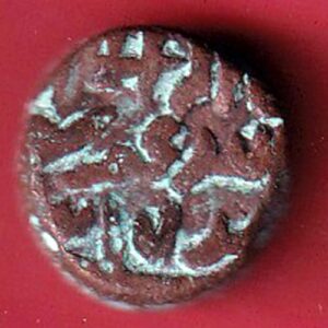 mughals jahangir delvara ONE & HALF copper coin – AA542