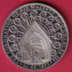 WORLD COIN – AA575