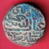 Jaunpur Sultanate Ibrahim ONE tanka Coin :- S6439