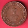 Indore state maharaja yashvantrao holkar half anna copper coin :- S6441