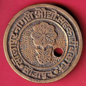 Bank token : solapur nagri sahkari bank madhavnagar 76 – S6490