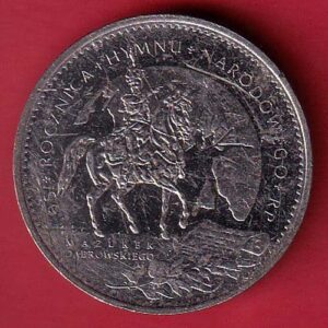 World coin  – S6502