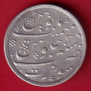 Bombay presidency ah 1215 ry 46 Ino Shah II Surat Mint One Rupee beautiful silver coin – S6507