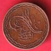 hyderabad state 2 pie copper coin – S6513