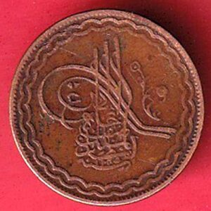 hyderabad state 2 pie copper coin – S6513