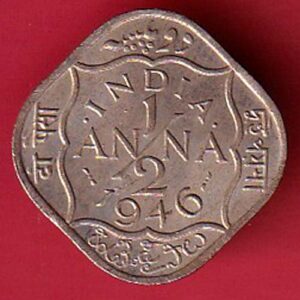 British India 1946 george vi 1/2 anna copper Coin – S6517