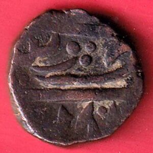 Hyderabad state one paisa copper coin  – S6540