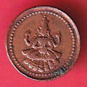 PUDUKKOTTAI STATE 1889-1934 MARTANDA BHAIRAVA 1 AMMAN CASH – S6565