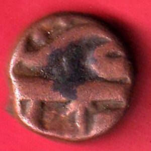 AHMEDNAGAR SULTANATE BURHAN NIZAM FALUS “Rare” copper coin– S6577