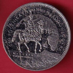world coin:- S6473