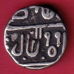 Pratapgadh State AH 1199 One Rupee -sa2719