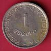 Portuguesa Republica 1950 Mocambique 1 Escudos Silver Coin:- SA2743
