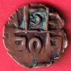 BHUTAN DEB HALF DEB RARE COPPER COIN– va3926