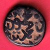 bahamani half  gani copper coin – S6647