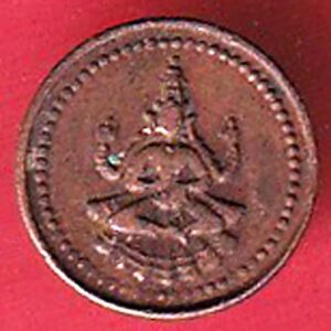 PUDUKKOTTAI STATE 1889-1934 MARTANDA BHAIRAVA 1 AMMAN CASH – S6675