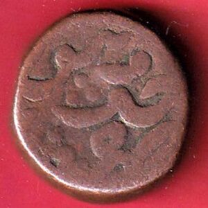 jodhpur atate double paisa coin– SA2900