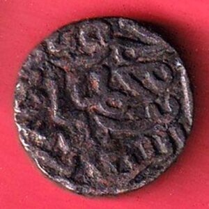 JAUNPUR SULTAN HUSSAIN SHAH FALUS RARE COIN – SA2904