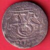 AWADH STATE ONE RUPEE SILVER COIN – SA3004