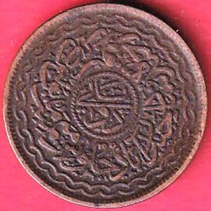 hyderabad 2 pai copper coin – va4061