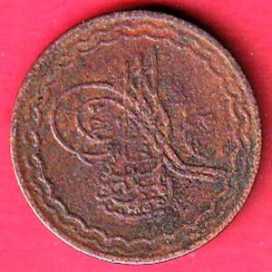 hyderabad state pie copper coin– va4070