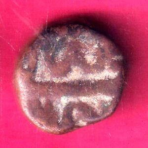 Maratha Confederacy ‘NAGFANI SYMBOL’ One paisa copper coin– va4132