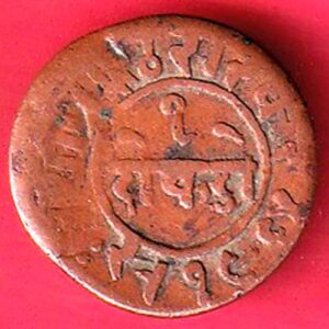 "Double Struck Error" JUNAGADH STATE 1964 SORATH SARKAR ONE DOKDO– va4060