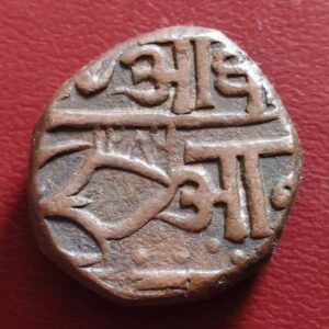 Indore half anna bold strike AA-1110