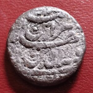 Jahangir ahmedabad mint one rupee silver coin 5 Paisa aa-1116