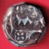 mughals akbar one dam copper coin – SA3194