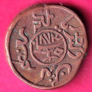 kutch state shree pragmalji ad 1874 / vs 1931 shree pragmalji one & half dokdo – va4124