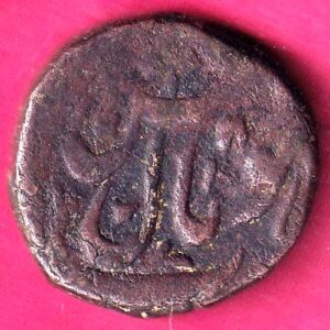 Copper 1/4 Anna of Bhopal State of Shah Jahan Begam(AD1868-1901)– va4134