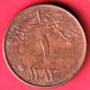 World coin  – va4062