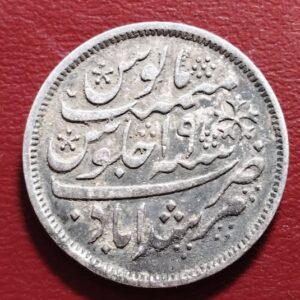 Bengal presidency murshidabad half rupee aa-1120