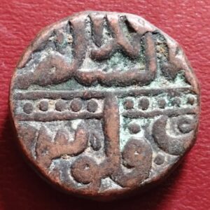 Akbar ahmedabad mint one dam aa-1121