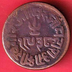 Kutch State Shree Khengarji Dokdo– SA3158