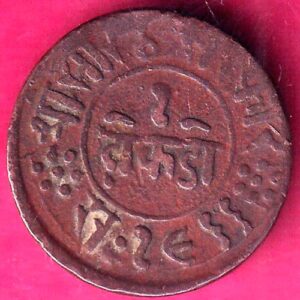 JUNAGADH STATE 1966 SORATH SARKAR ONE DOKDO– va4115