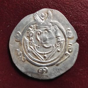 Arab sassanian half unit Beautiful coin AA1018