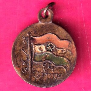 republic india 1947,15 august – va4136