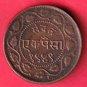 BARODA ONE PAISA 1950 SAYAJI RAO COPPER COIN :-SA3083