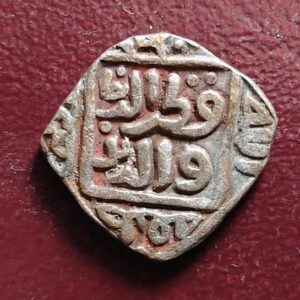 Delhi sultanate mubarak shah coin AA1019