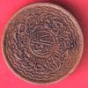 hyderabad state pie copper coin– va4065
