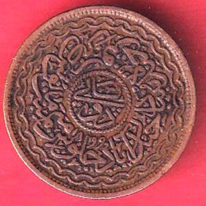 hyderabad state pie copper coin– va4065